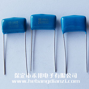 0.01UF 2000V 高壓CBB電容