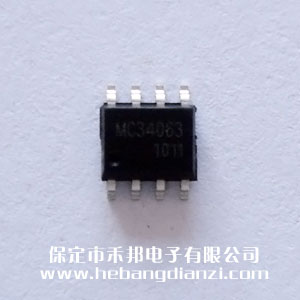 MC34063D 國(guó)產(chǎn)