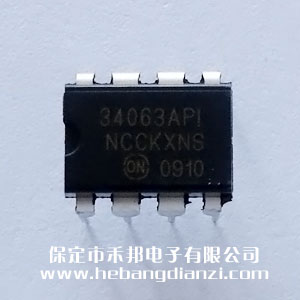 MC34063AP1 國(guó)產(chǎn)