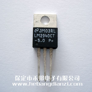 LM2940CT-5.0��(gu��)�a(ch��n)