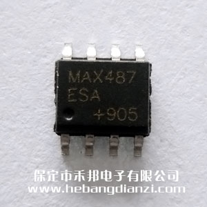 MAX487ESA 國產(chǎn)