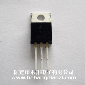 L7909 LM7909 KA7909 進(jìn)口