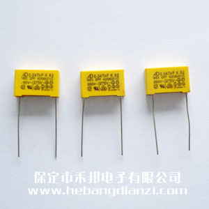 安規(guī)X2電容 0.047uf 大尺寸