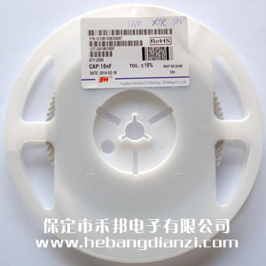 貼片電容0.01uF 封裝1210 50V X7R