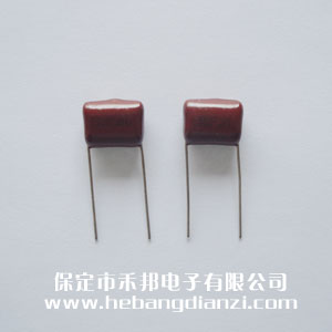 0.33UF 630V CBB電容 小腳距