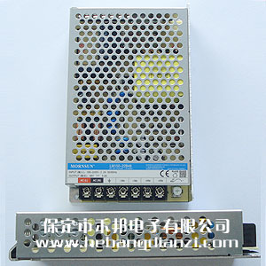 LM150-22B48 窄電壓