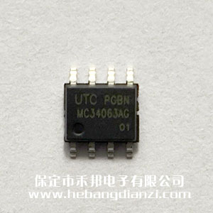 MC34063AG 進(jìn)口