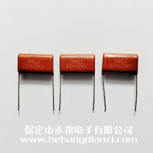 0.22UF 小腳距