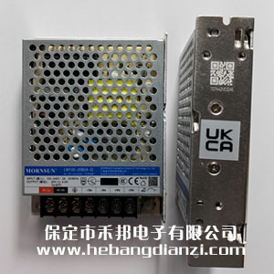 LM100-20B24-Q 帶三防漆