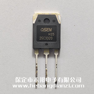 2SC3320