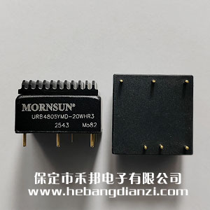 URB4805YMD-20WHR3