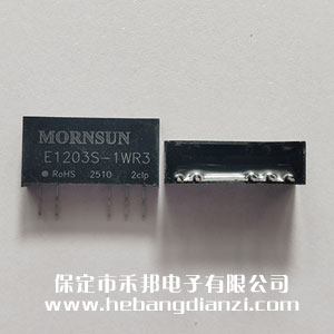 E1203S-1WR3