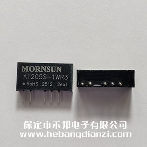A1205S-1WR3