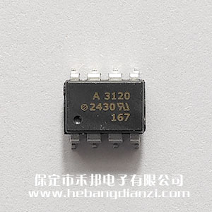 HCPL-3120-500E