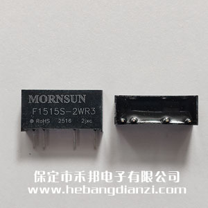 F1515S-2WR3