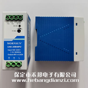 LI40-20B48PU