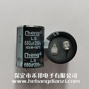 鋁電解680uf 200V 牛角 原裝