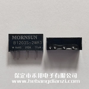 B1203S-2WR3