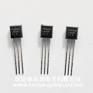 LM385Z-2.5V 進口(精度高代替LM385B-2.5V)
