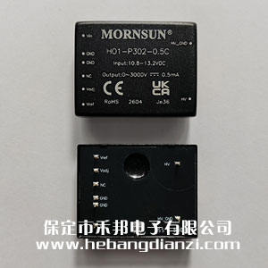 HO1-P302-0.5C