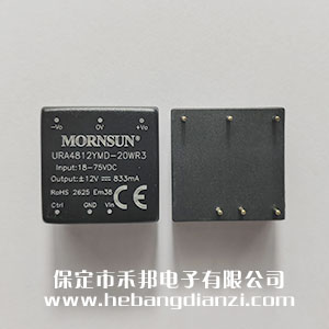 URA4812YMD-20WR3