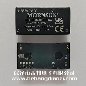 HO1-P1501H-0.5C